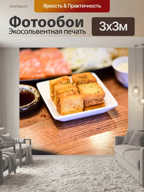 Фотообои Рамэн