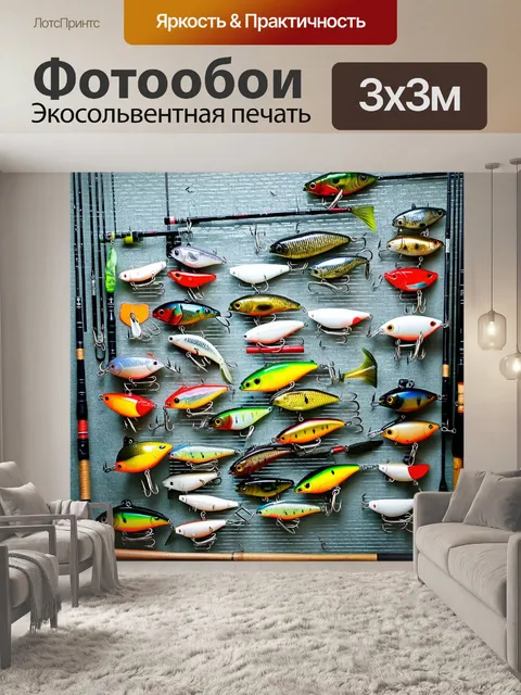 Фотообои коллекция рыболовных принадлежностей, выставленных на фоне стальной сетки: блесны, удочки и крючки