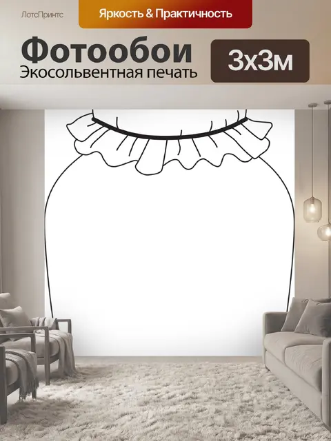 Фотообои Может