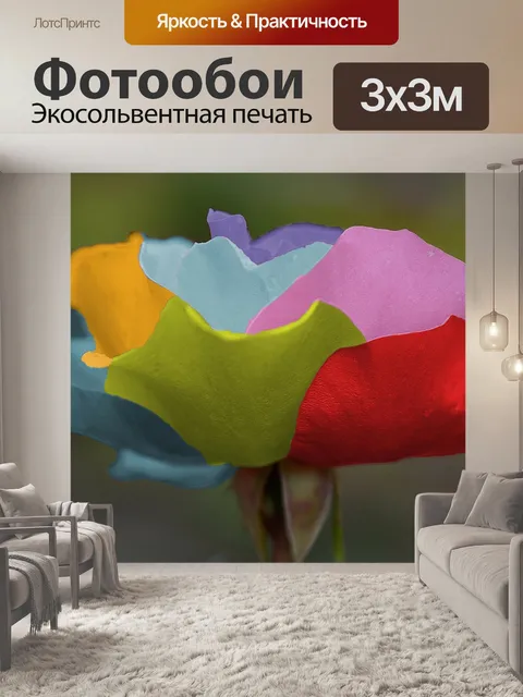 Фотообои Розы