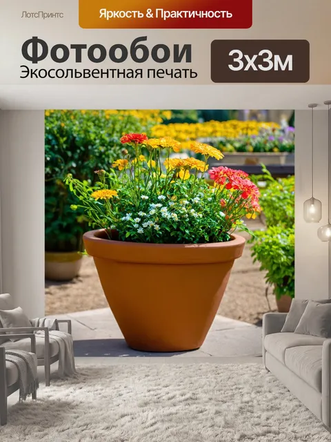 Фотообои коричневый глиняный горшок с цветами, выставленными на улице