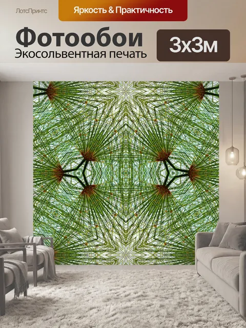 Фотообои Раскрашивание мандалы фоновый узор