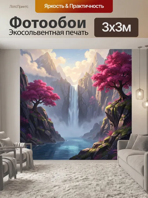 Фотообои Водопад в горах с сакурой