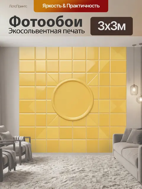 Фотообои Золотая геометрия и круглая эмблема