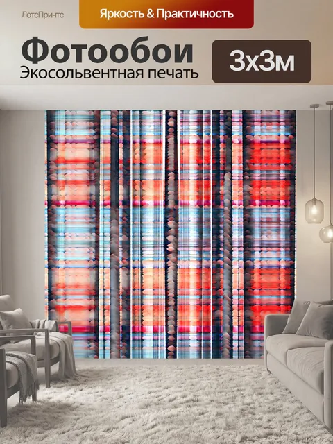 Фотообои Мозаика фона мандалы