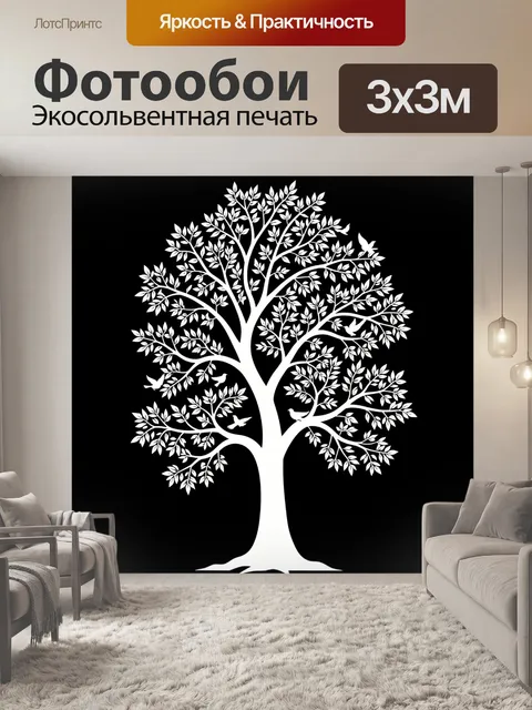 Фотообои Белое дерево с птицами