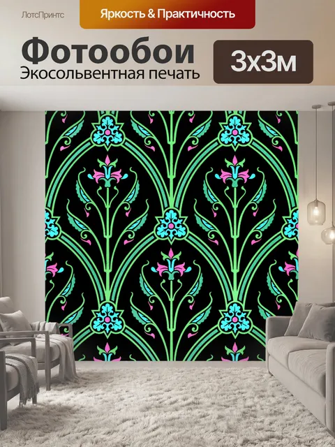 Фотообои Старинный узор искусства фон