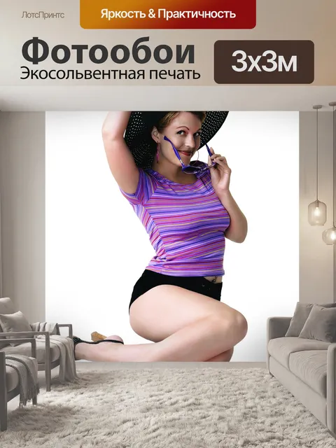 Фотообои Girls