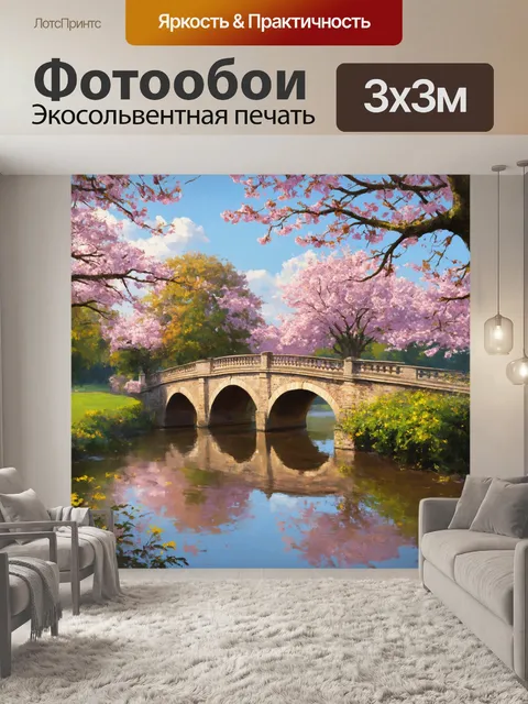 Фотообои англия показывают старый мост через реку в классическом английском парке