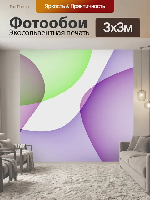 Фотообои Формы волны фоновой текстуры