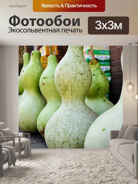 Фотообои Пейзаж