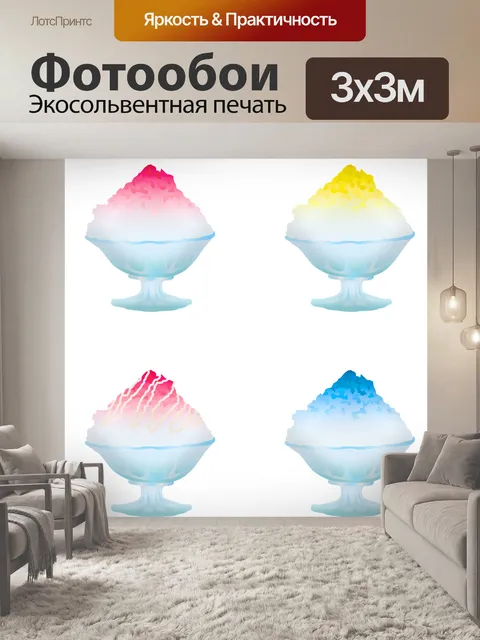 Фотообои Побрился льда