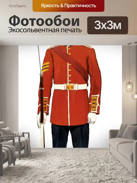Фотообои Солдат Гренадер гвардии Клипарт