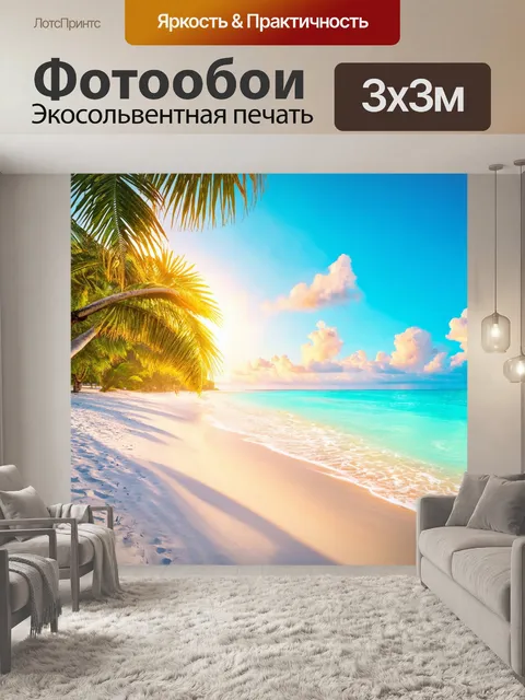 Фотообои природа в стиле фотореализм