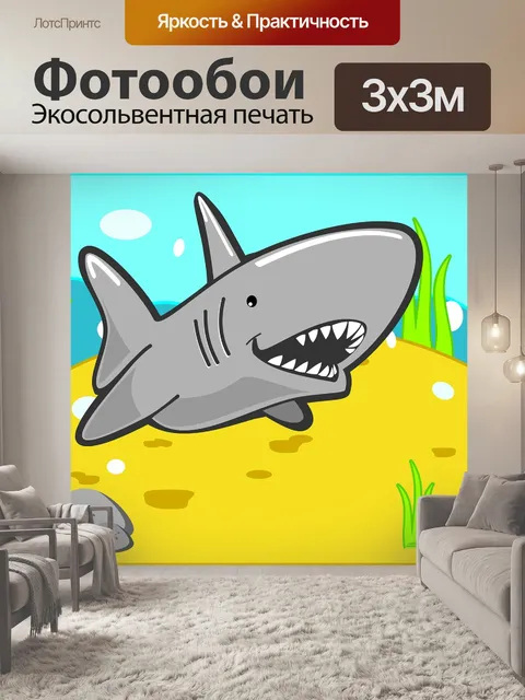 Фотообои Синий