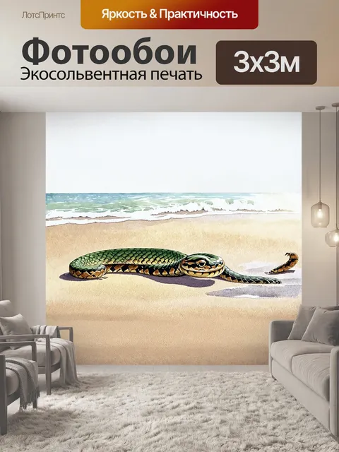 Фотообои гадюка затаилась на песчаном берегу, ее зеленые и коричневые чешуи гармонично сливаются с окружающей средой