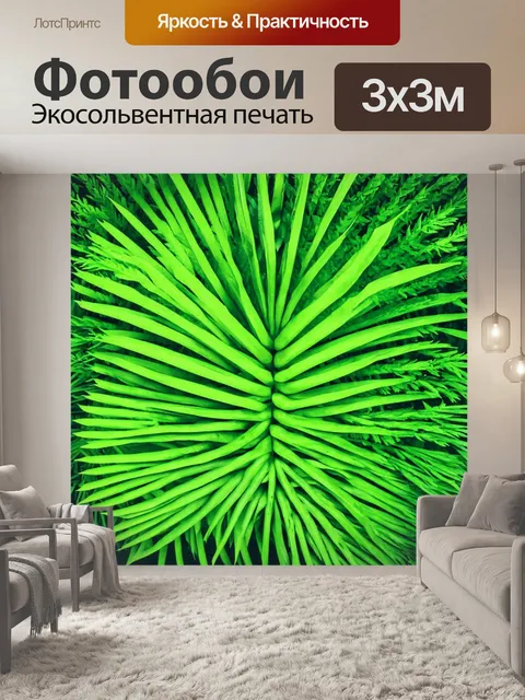 Фотообои зеленые в стиле флэт, растительные структуры, поп-арт и фауна