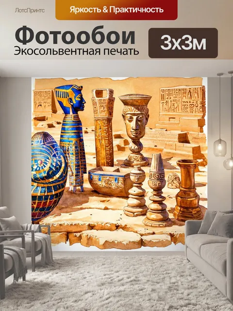 Фотообои египет в стиле акварель, показывающие интересные детали древних артефактов и даров богам