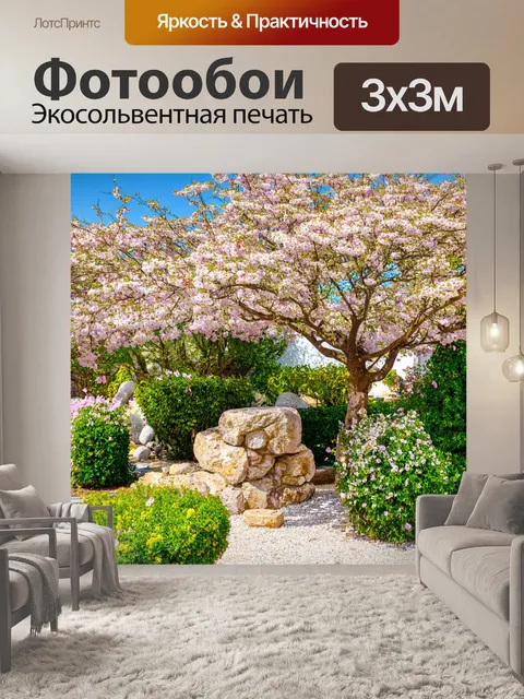 Фотообои греческий сад с лепестками цветущих деревьев, форма камней и спокойная атмосфера