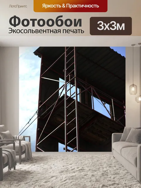 Фотообои Лестница