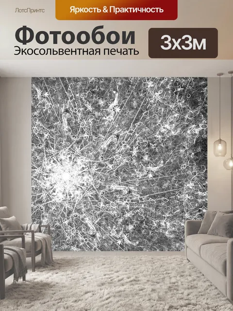 Фотообои цепь спираль