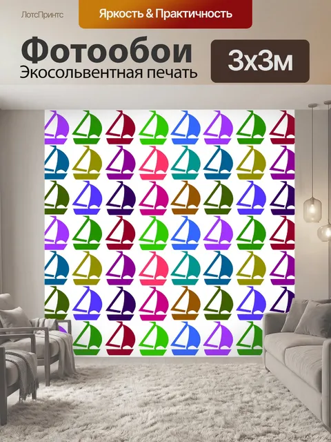 Фотообои Иллюстрация