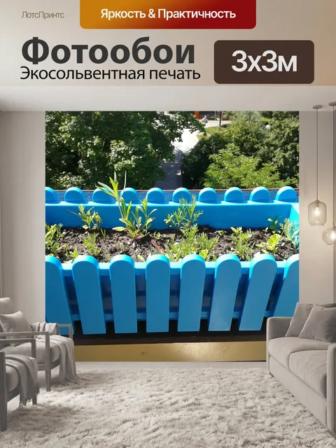 Фотообои Цветочная коробка