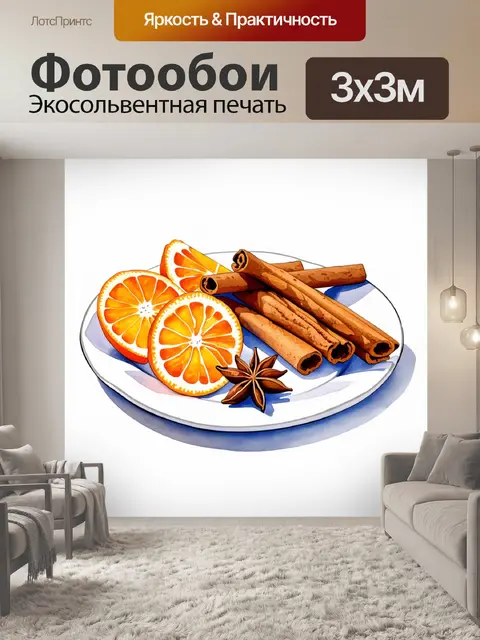 Фотообои на белом керамическом блюде аккуратно уложены палочки корицы и звездчатый анис