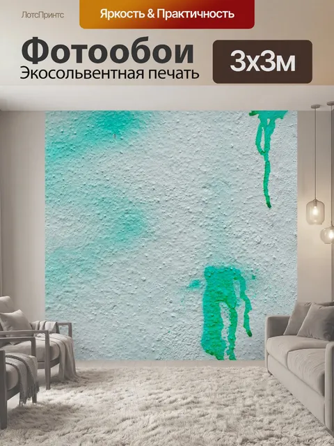 Фотообои Вышивка