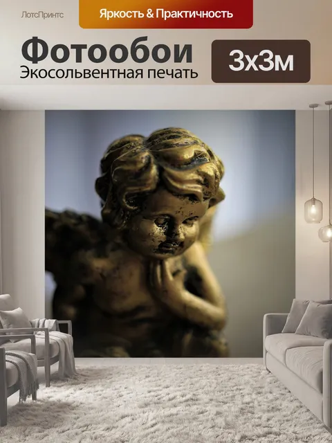 Фотообои Ангел