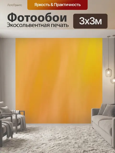 Фотообои Баннер гранж-фон акварель