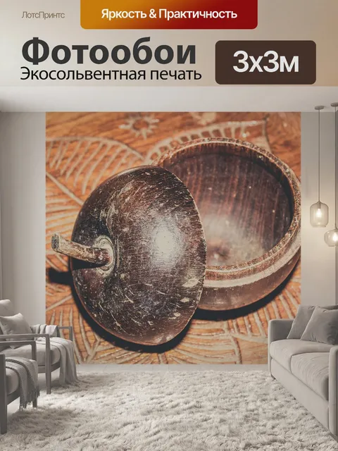 Фотообои культура резного искусства дерева