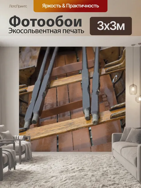 Фотообои Яхты и лодки