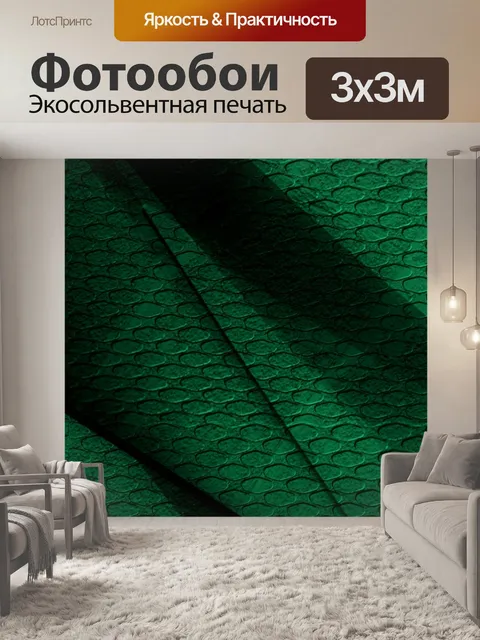 Фотообои Баннер заголовка обои