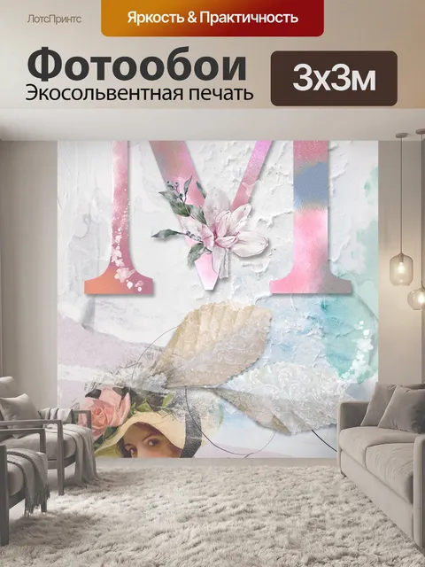 Фотообои Фон коллажа «День матери»