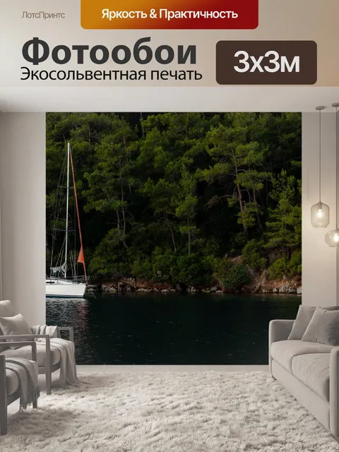 Фотообои Лодка