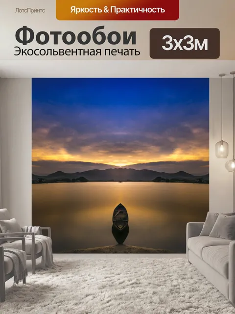 Фотообои Лодки, море, побережье, спокойствие