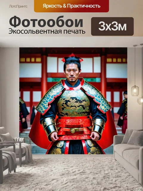 Фотообои китай, сложные самурайские доспехи, более чем просто одежда, рассказывающие истории