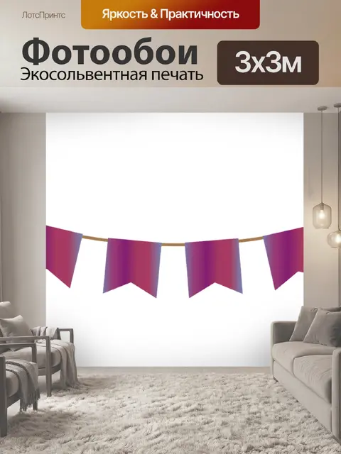 Фотообои Овсянка