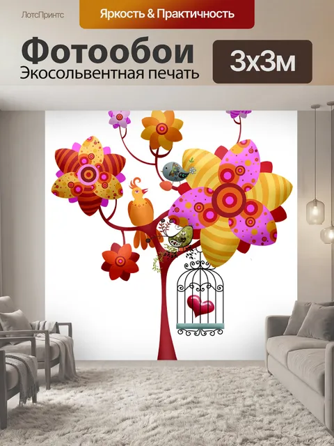 Фотообои Цветочное дерево