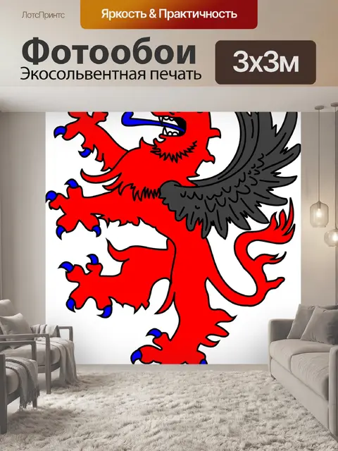 Фотообои Лев
