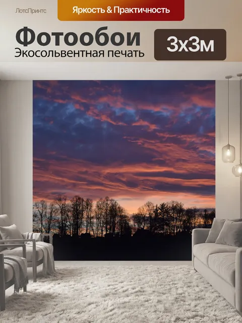 Фотообои Розовый