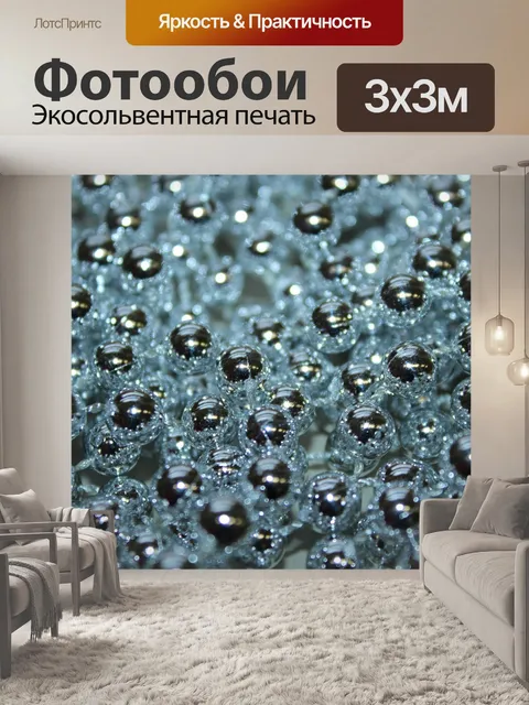 Фотообои Бисер