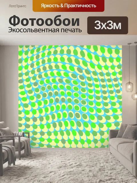 Фотообои Шаблон точек ретро-фон