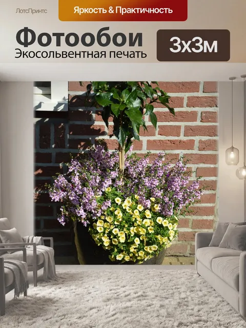 Фотообои Голландские цветы сады 94