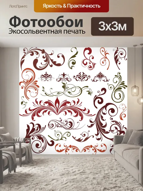 Фотообои Набор цветочных элементов