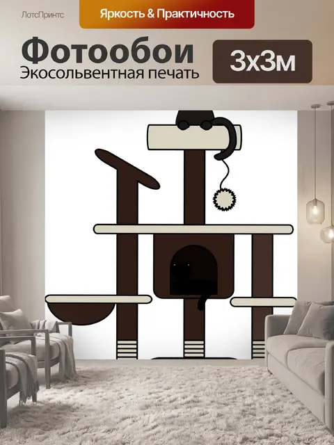 Фотообои Графический