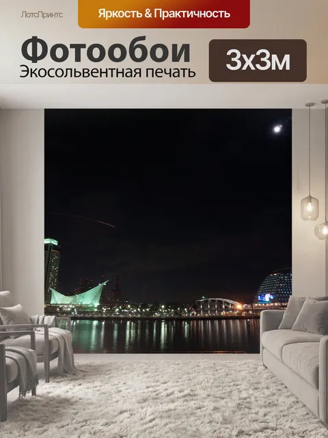 Фотообои Япония