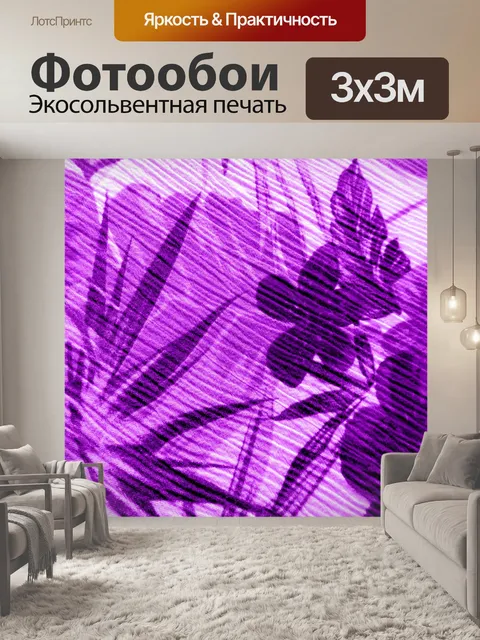 Фотообои Фактурная ткань - 8