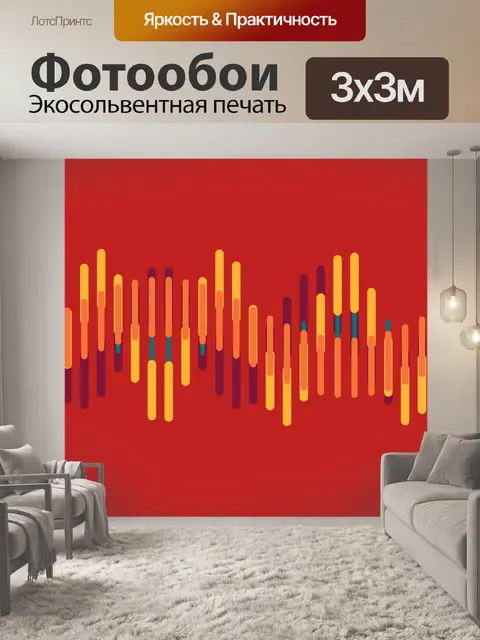 Фотообои вертикальные бары